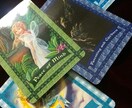 フェアリーカードで次の行動を占います どうしたらいいのか。この先に何があるのか知りたいかたへ。 イメージ1