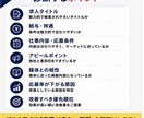 応募が来ない求人広告を現役人事が診断します 採用歴15年｜改善点・修正例・優先順位を納品 イメージ3