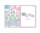 最短1日納品!!装丁/同人誌デザインつくります 世界観を大切に、実務経験のある現役デザイナーがサポート イメージ9