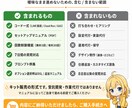 外注の代わりにLINE AIキットをお渡します 外注しなくていい。ChatGPTで進めるLINE AIキット イメージ10