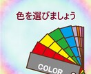 今の状態に合わせたヒーリングカラーを提案します ヒーリングカラーを生活に取り入れて心身を穏やかに イメージ3