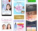 低価格で高品質なLP作成いたします ふんわりイメージでもしっかり制作！ イメージ5