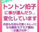 チャネリング講座◆初心者が占い師になる方法教えます エネルギー伝授◆すぐに占い師としてデビューできます☆ミ イメージ7