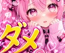 プロが目に留まるサムネイル制作します 見た瞬間にクリックされる構成で制作します イメージ2