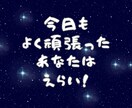 あなたの抱える不満・鬱憤‼️全て宇宙へ受け流します 何処かで吐き出さなきゃやってらんない‼️会社員だって辛いのよ イメージ1