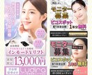 様々なサイズの画像制作承ります WEBも紙媒体もOK！修正無制限！丁寧かつ迅速に対応します☆ イメージ8