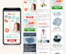 コスパ最強！高品質LPをデザイン制作します 高品質！集客に強いLPデザインを制作します。 イメージ7