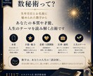 7月だけの特別価格生年月日と名前で本質を鑑定します 本質・才能・仕事・恋愛を丁寧に鑑定PDF鑑定書付き イメージ2
