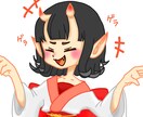 イラスト作成やアイコン作成しますます 私の絵柄好きな人集まれー！いろんなイラスト描きます！ イメージ6