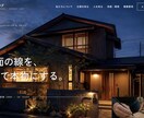 オーダーメイドの高品質LP,HPをお作ります 高い品質のLP,HPを、安く、早く掲載したい方へ イメージ5