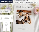 席札・テーブル番号付き◎プロフィールブック作れます 【統一感のある結婚式に】席札・テーブル番号セットのテンプレ イメージ3