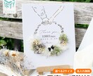 キャンバスに本物のお花を使った記念品作ります ナチュラルな質感がオシャレなキャンバス子育て感謝状 イメージ1