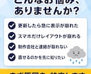 ホームページの表示崩れの原因を診断します 崩れた原因を特定し、直せるかどうかを先にお伝えします イメージ2