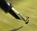 WEB記事、ブログの執筆をします 1文字1円から、希望に沿ったWEBコンテンツ記事を執筆します イメージ1