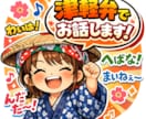 津軽弁でお話します しばらく青森さ帰ってねなーはなしっこしてなーって方！ぜひ！ イメージ1