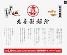 プロだから高いクオリティーのデザインが提供できます 【ネットショップ制作 5,000円！（STORES.jp）】 イメージ3