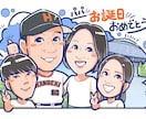 明るく可愛い☆大切な方へのPOPな似顔絵描きます 還暦祝い/結婚式など大切な記念日を似顔絵で彩ろう⭐︎ イメージ7