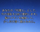 眠れない夜のモヤモヤを3点に要約します 眠れない夜、頭の中が止まらないとき文章におこしてみませんか？ イメージ3