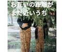 電話・恋占い「10歳以上の年の差」カップル占います 好きになった人が、10歳以上年の差があった。それだけなのに イメージ3