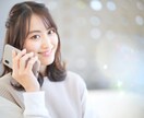 ちょっとだけ話したい、声を出したい、お聞きします 他愛のない話から深刻な話まで何でも話してください イメージ5