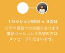 今日もお疲れ様☺︎ あなたのお話お聴きします 否定せず、あなたの中にある価値を見出します。 イメージ8