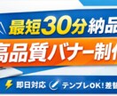 スピード納期でプロのデザインを実現します 現役のデザイナーが作るのでご安心を！ イメージ2