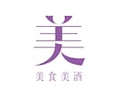 理念を本質へ。黄金比×遊び心で一生のロゴを創ります 静と動。理論と感性が融合する、理にかなった美と独自の造形を イメージ8