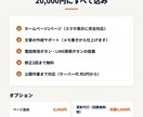 内装・塗装など職人さんのホームページ作ります 完成済みデザインから選ぶだけ。最短5日修正2回無料保守費0円 イメージ9