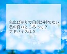 プロ占い師が恋愛全般について占います 相手の気持ち、2人の未来、今後の出会い、鑑定します イメージ10