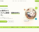 最短即日｜不具合・表示崩れを爆速で修正します Webサイトの困ったを迅速に修正します。 イメージ4