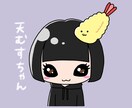 SNSアイコン等に利用できるイラストを描きます ★自分専用のゆるポップなアイコンが欲しい方へ★ イメージ3