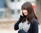メッセージでのご相談をお受けします 電話が苦手な方、文字の方が伝えやすい方におすすめ。 イメージ1