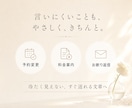 ネイル・まつげサロンの返信文を30場面作ります 予約変更・料金案内も、お店らしいやさしい言葉へ イメージ2