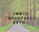 妊娠の不安・孤独、話し相手になります プレママ｜妊娠｜不安｜孤独｜マタニティ｜寂しい イメージ6