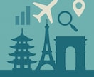 訪日外国人観光市場レポート作成します 最新統計×分かりやすい分析で、観光戦略の土台を作ります イメージ1