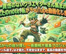 あなたの記事をYouTube動画化ます note・ブログ記事をYouTube動画化するサポート イメージ1