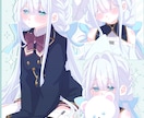 シンプルなイラストを制作します ちゅるんと透明感あるシンプルなイラストを描きます イメージ8