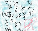 運気鑑定（数秘術）　現在～５年間の運気　参考にしてみてはいいかがでしょうか？ イメージ1