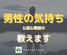 ポジティブになりたい★公認心理師がやさしく話します ネガティブなあなたの心をいやして前向きになる方法を教えます イメージ6