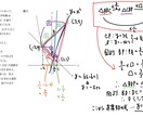 数学・理科の解説動画をオーダーメイドで提供します 小1から高3まで！学習塾経験17年です！ イメージ4