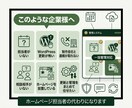 ホームページ管理・Web保守を月額でサポートします WordPress・HTML・EC対応｜更新・保守・相談も イメージ4