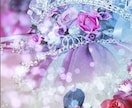 本気の方だけ！恋愛成就に導く霊視鑑定を行います 恋愛・片思い・復縁・複雑恋愛・同性・既婚者・本音・未来・相性 イメージ9