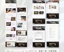 オリジナルテンプレートでホームページを制作します お店の名刺代わりに！STUDIOで新規Webサイトを制作 イメージ9