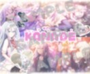 量産型系オタク向けのタグ画作ります ご希望には必ず答えますのでお気軽にご依頼下さい⸜❤︎⸝‍ イメージ1