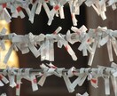 神道式の霊視にて復縁に力強くお導きいたします 復縁を阻むものを祓い、お二人のご縁を繋ぎ直す≪最強祈祷術≫ イメージ3