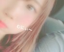 かなちがお話し相手になります 誰でも、どんな内容でもOKですー★ イメージ1
