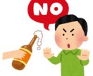 断酒したい方々の相談に乗らせていただきます お酒をやめたいのにやめられない人達の力になりたいです！ イメージ1