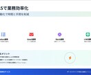 Notion連携も！GASでの業務効率化請負います お客様目線の丁寧なヒアリングで業務/作業効率化 イメージ2