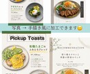 限定価格/即納！頼まれるおすすめメニュー表作ります 売り出したい一品を魅力的に/SNS投稿・店内POPで集客UP イメージ2