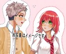 胸上アイコンを描きます 納品早めです！説明を読んでからご依頼ください！( ᵕᴗᵕ ) イメージ5